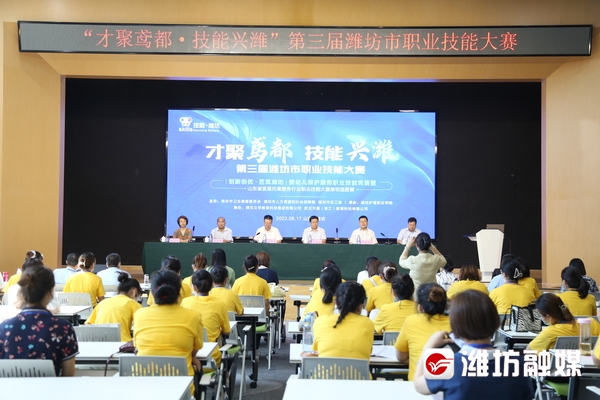 潍坊精英教育